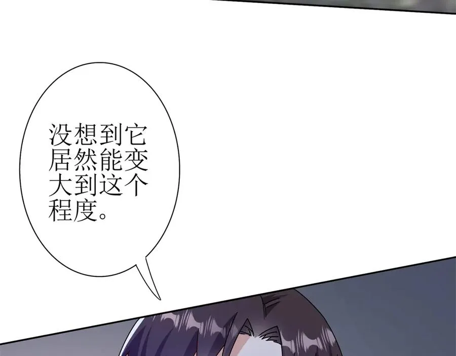 第52话 领域BOSS现身26