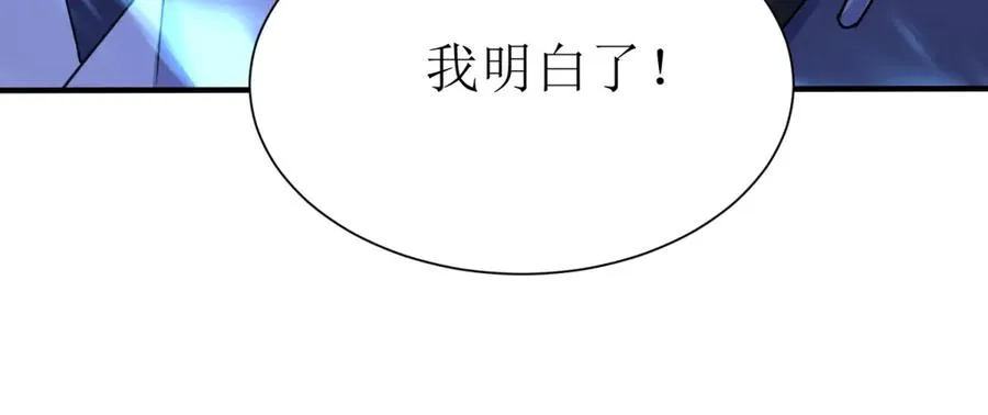 第50话 找到关键119