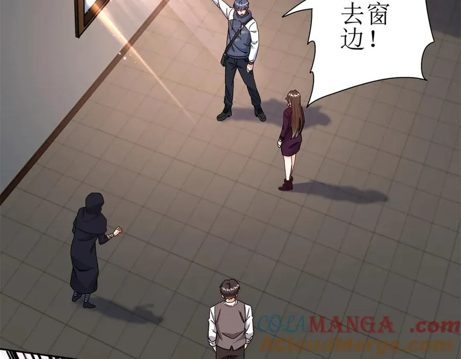 第52话 领域BOSS现身8