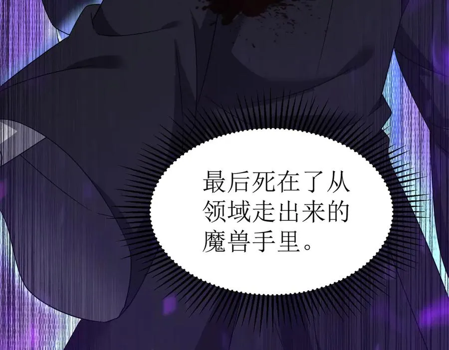 第50话 找到关键45