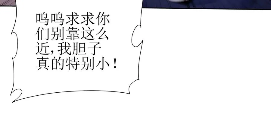 第51话 救出同伴83