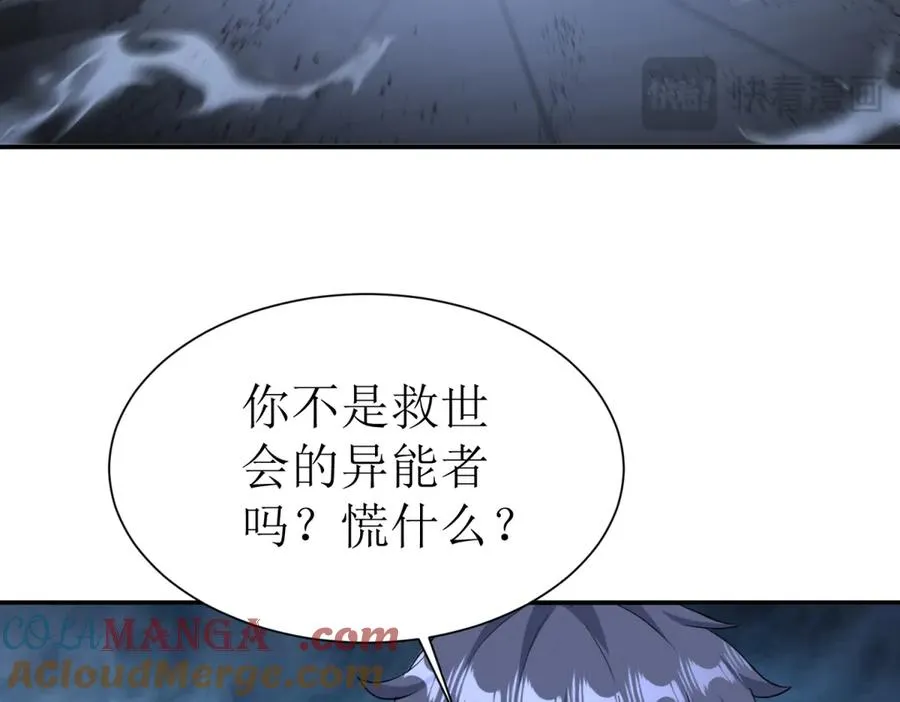 第50话 找到关键32