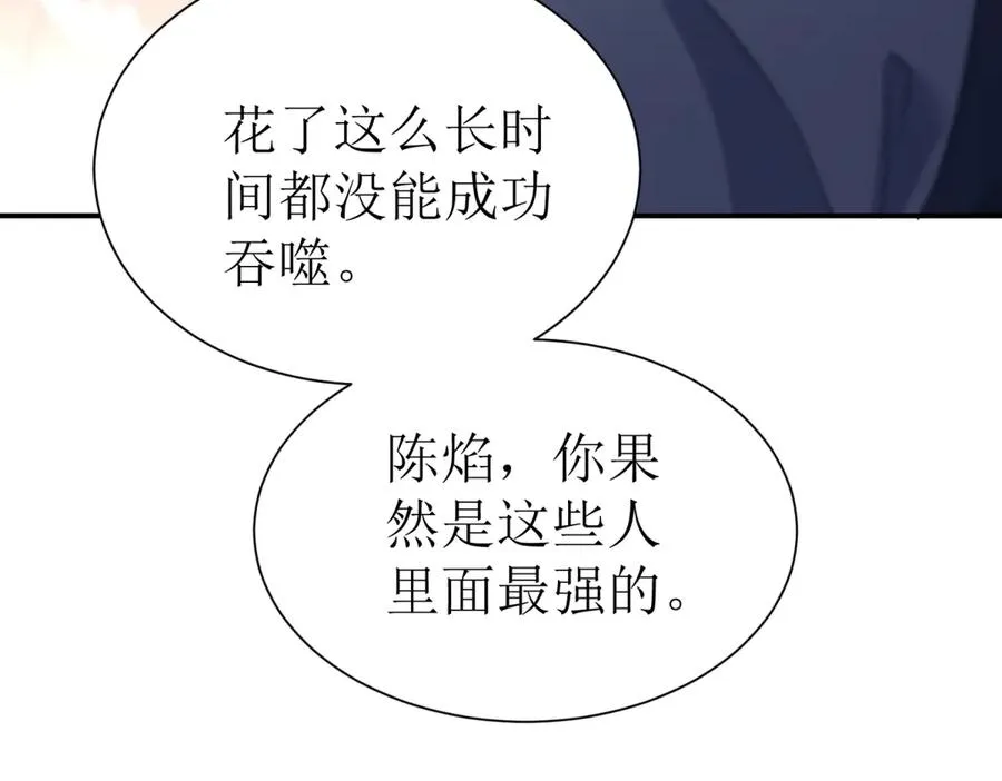 第50话 找到关键134
