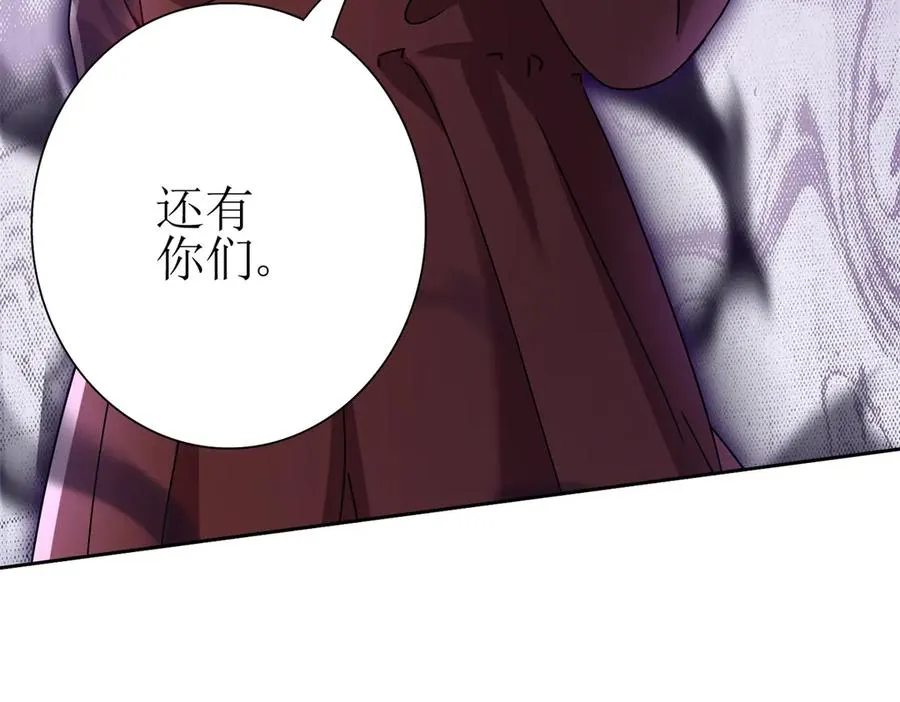 第52话 领域BOSS现身109