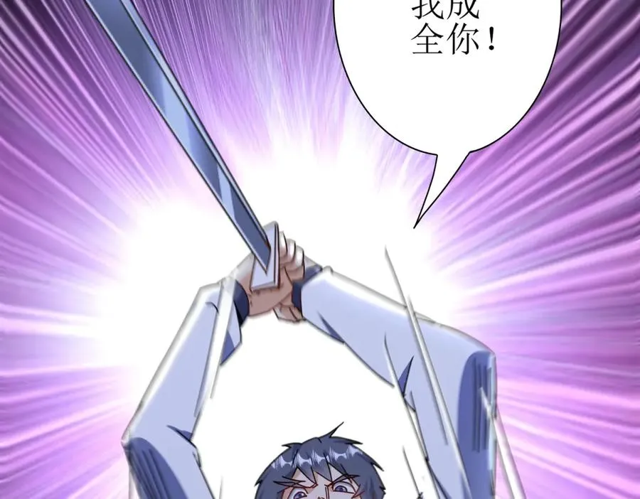 第52话 领域BOSS现身125