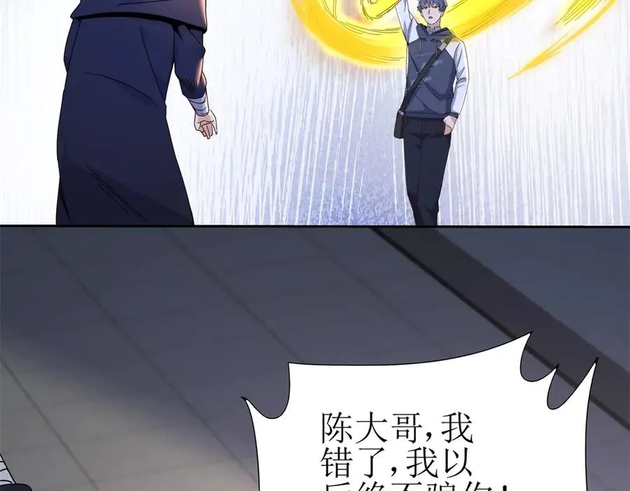 第51话 救出同伴86
