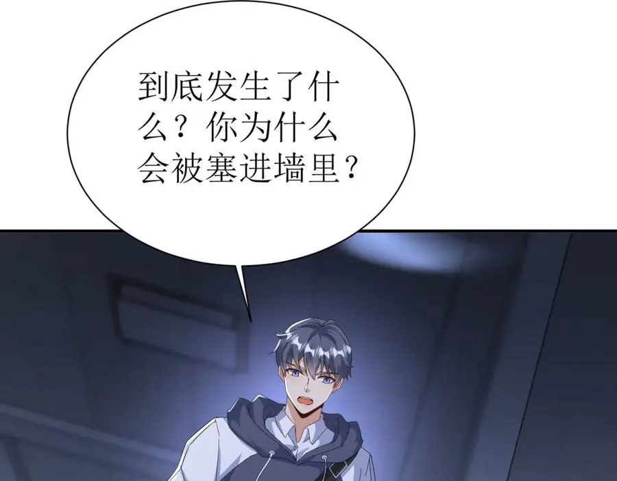 第50话 找到关键6