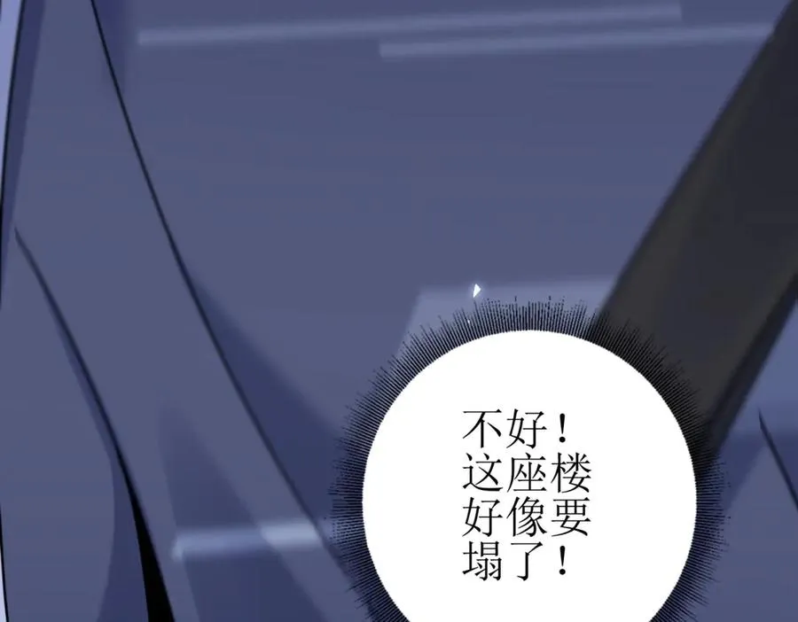 第51话 救出同伴153