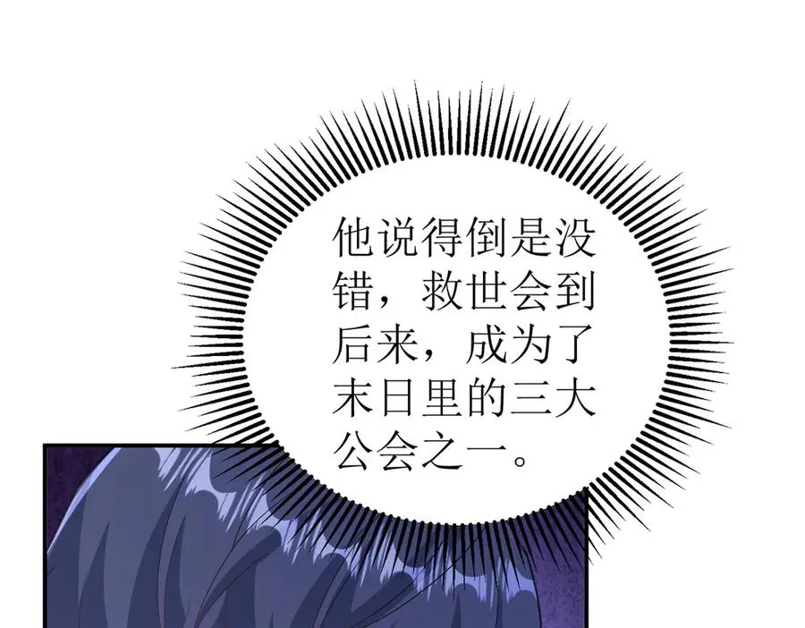 第50话 找到关键39
