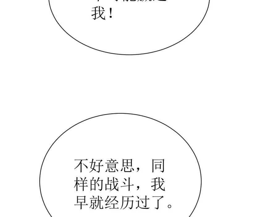 第50话 找到关键143