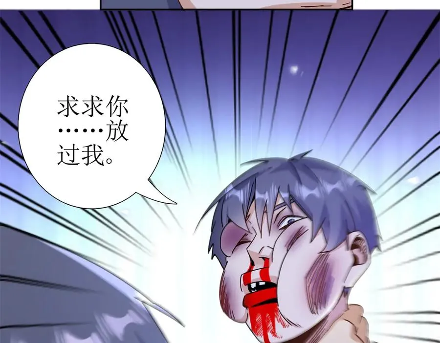 第51话 救出同伴63