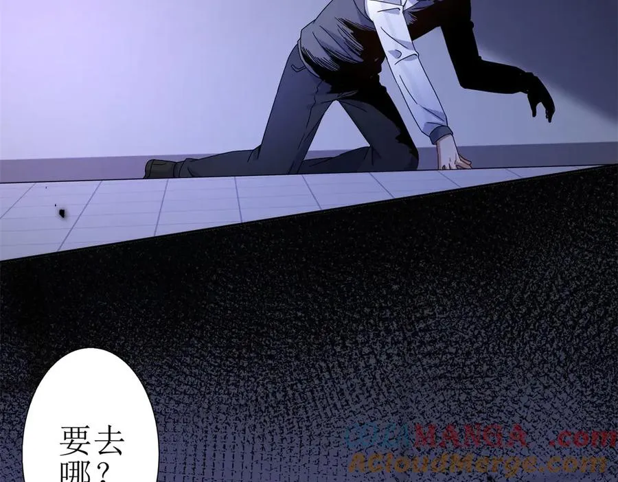 第51话 救出同伴40