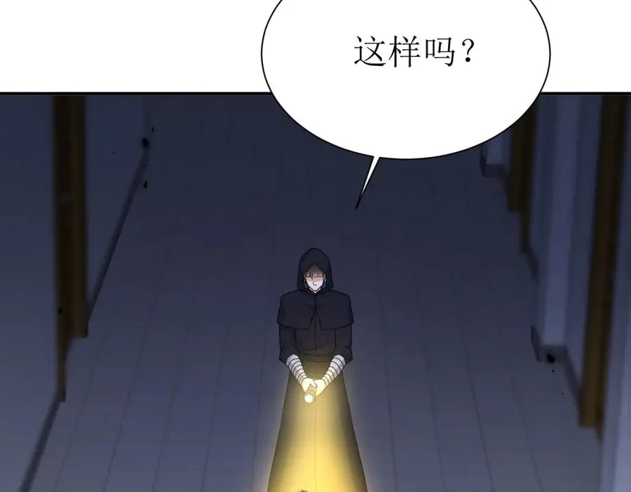 第50话 找到关键123