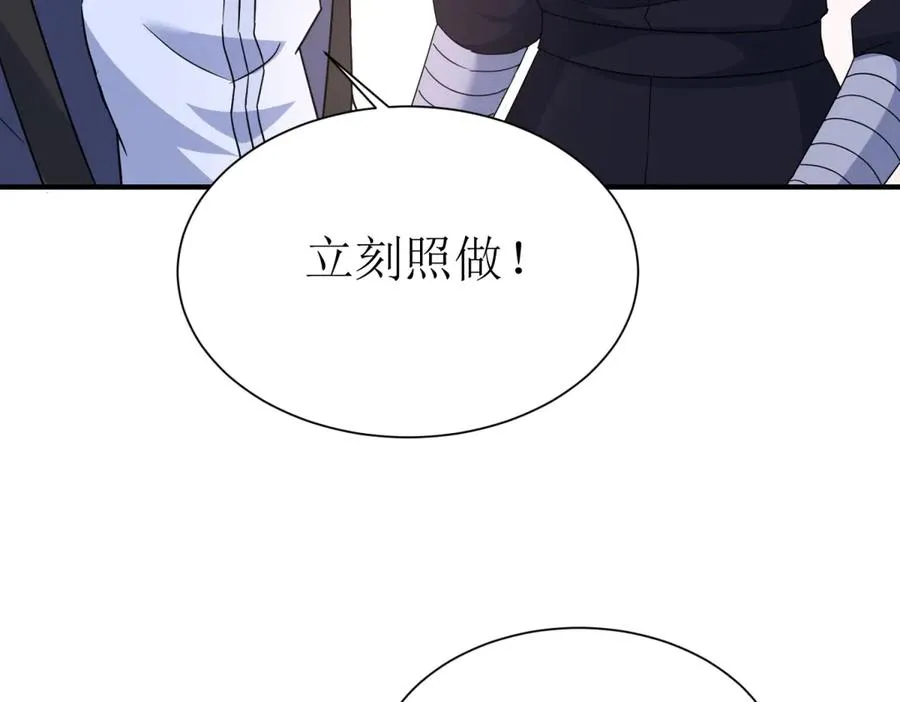 第50话 找到关键122