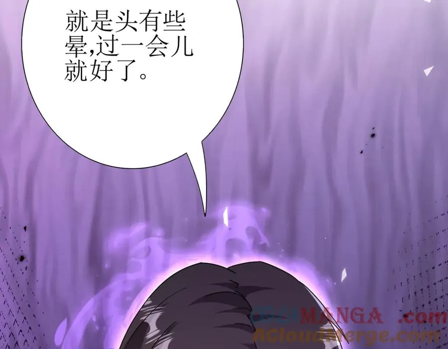 第51话 救出同伴140