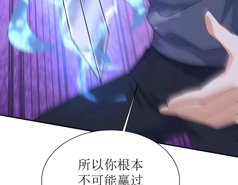 第50话 找到关键142