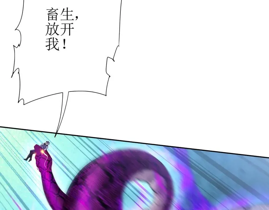 第51话 救出同伴17