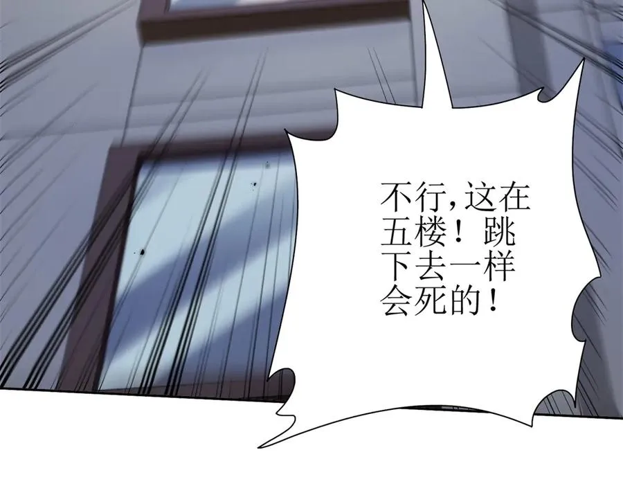 第52话 领域BOSS现身13