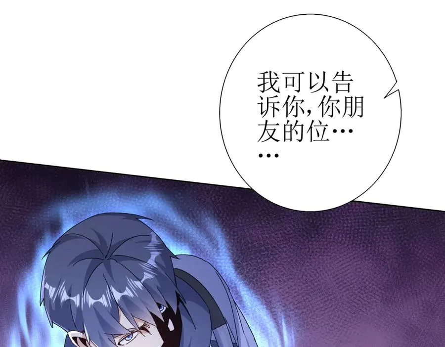 第51话 救出同伴66