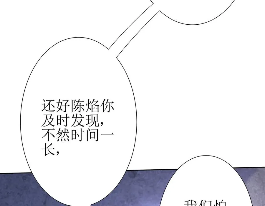 第51话 救出同伴131