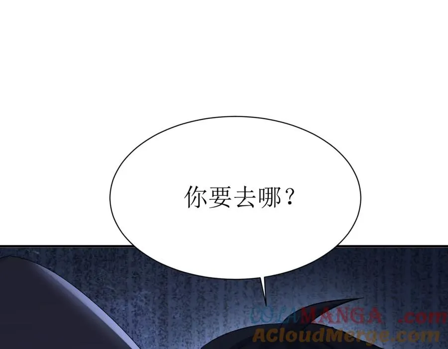 第50话 找到关键84