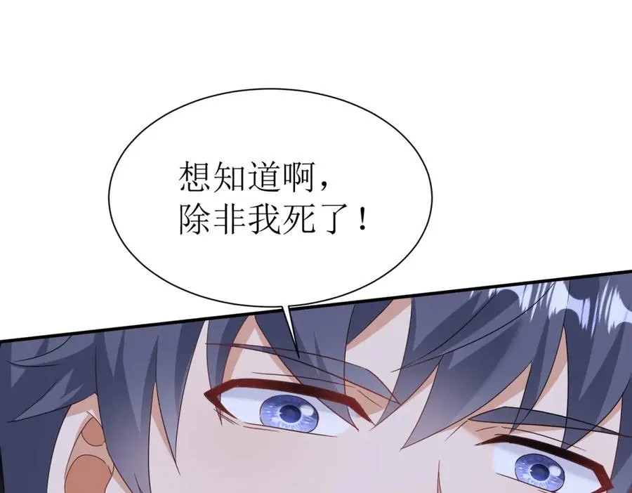 第50话 找到关键138