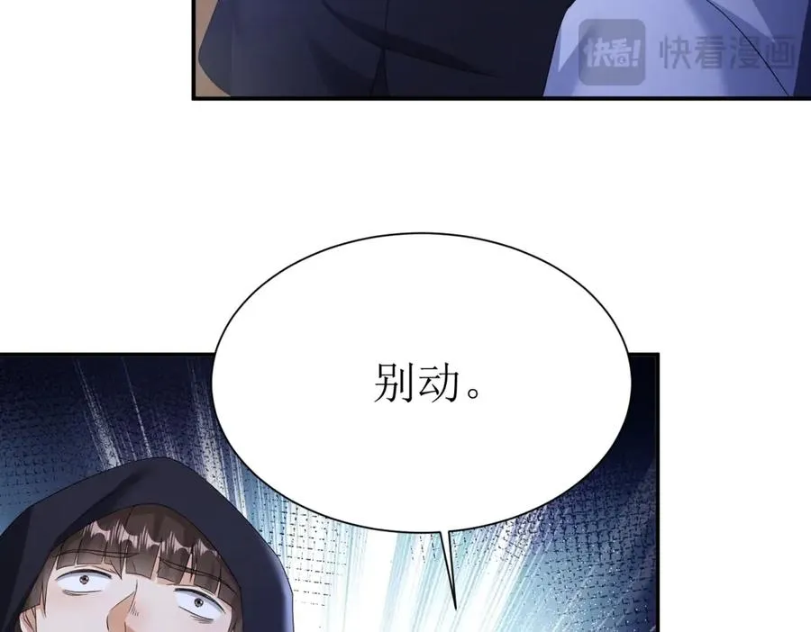 第50话 找到关键51
