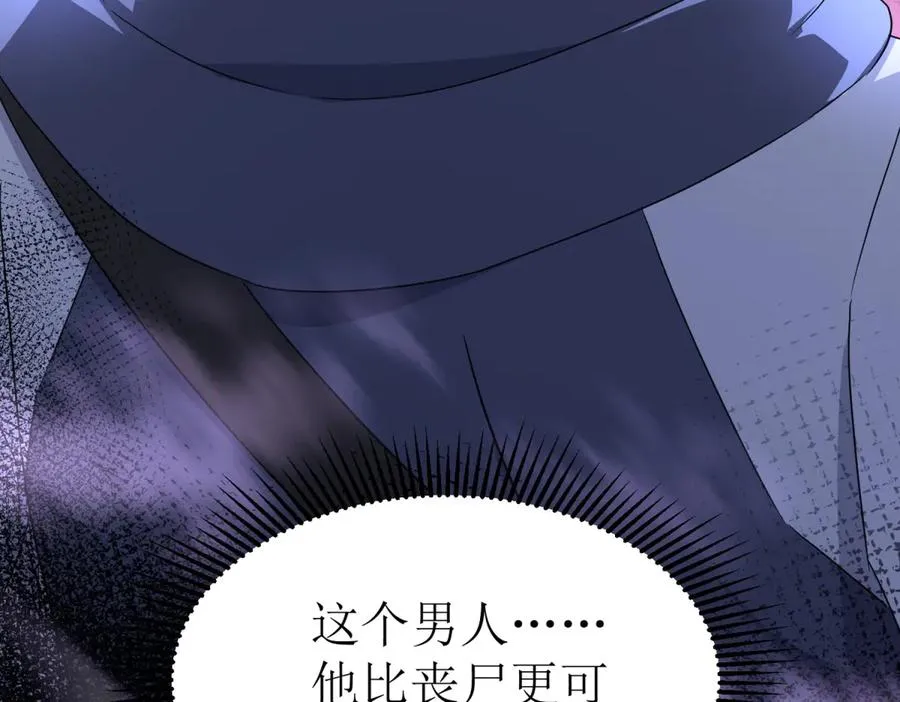 第50话 找到关键79