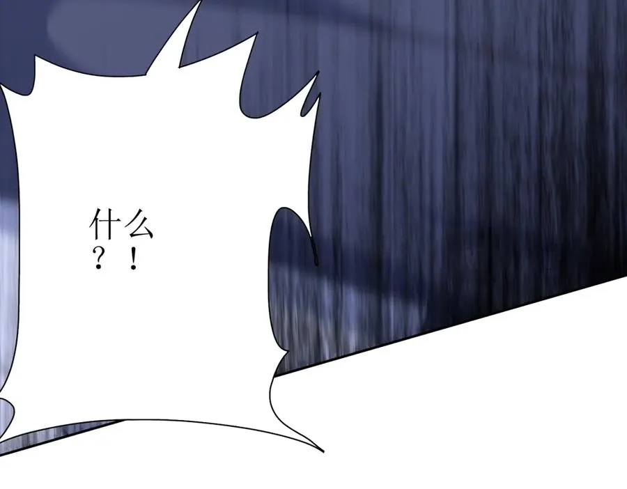 第52话 领域BOSS现身154