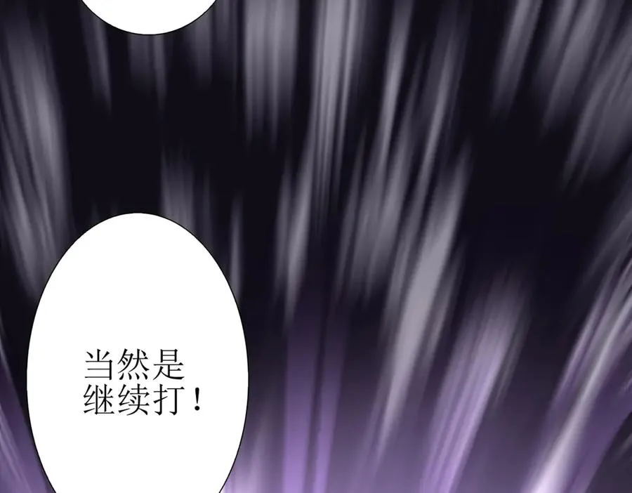 第51话 救出同伴113