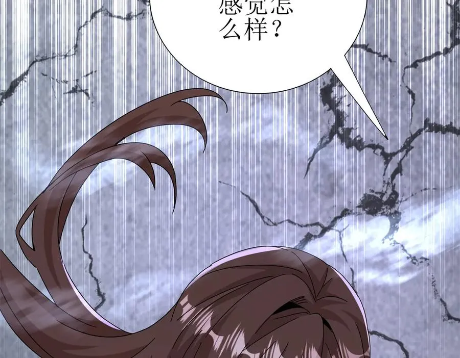 第51话 救出同伴125