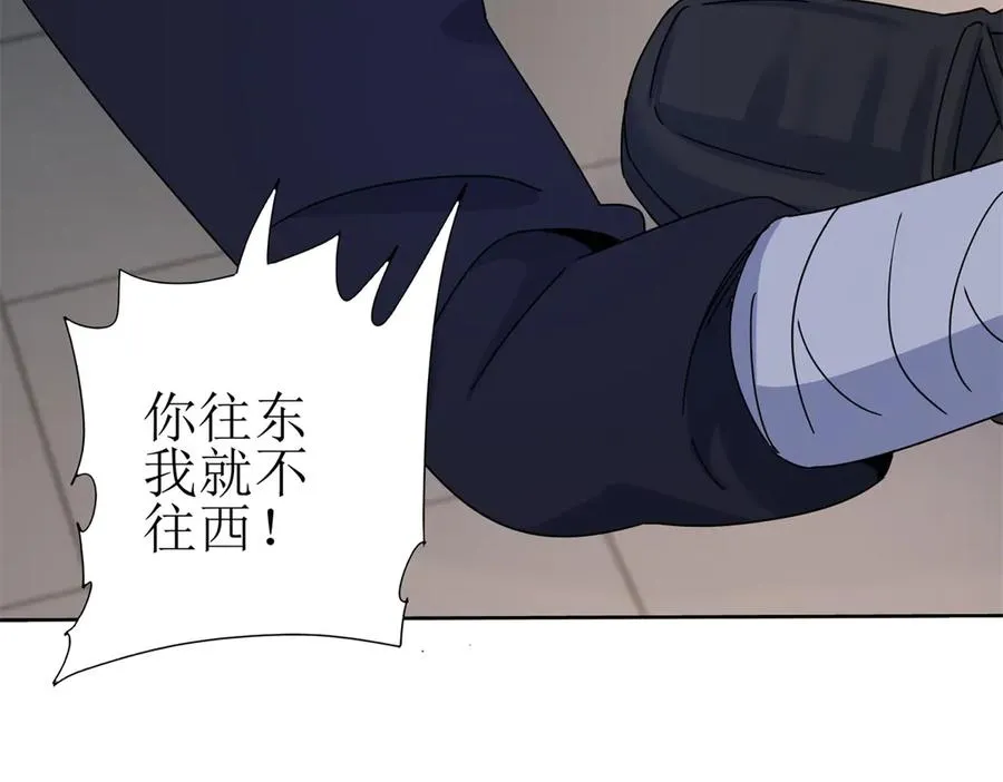 第51话 救出同伴89