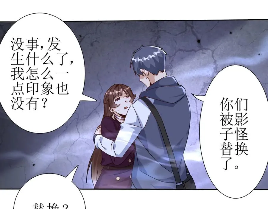第51话 救出同伴129