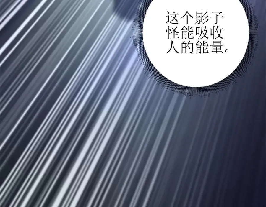 第51话 救出同伴97