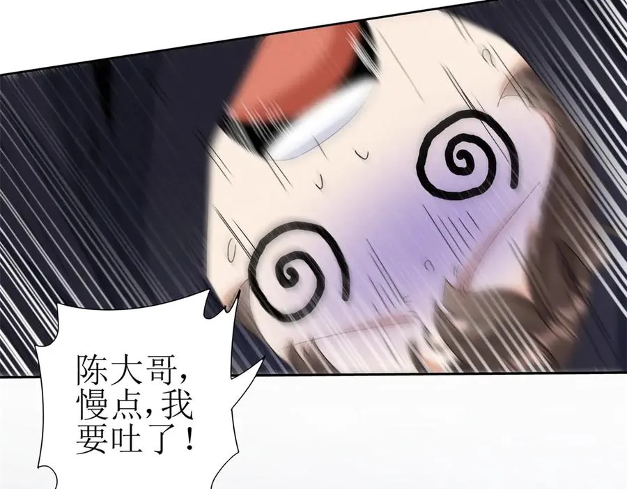 第51话 救出同伴94
