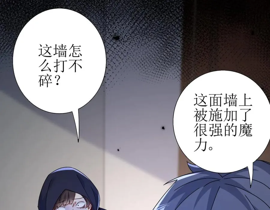 第51话 救出同伴111