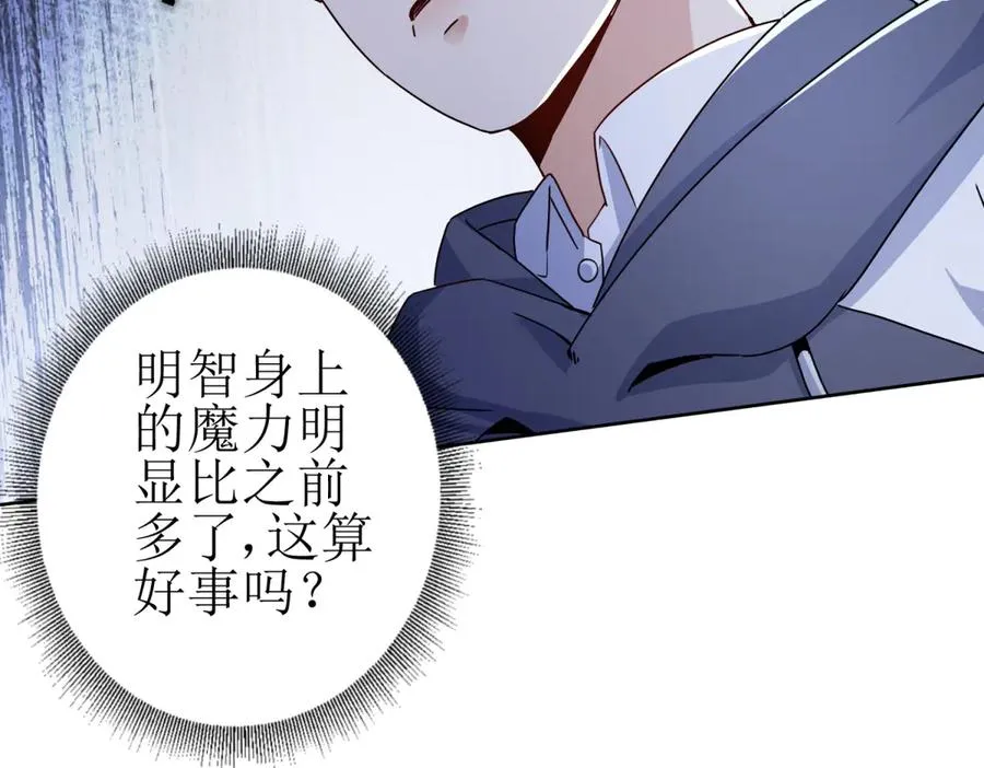 第51话 救出同伴145