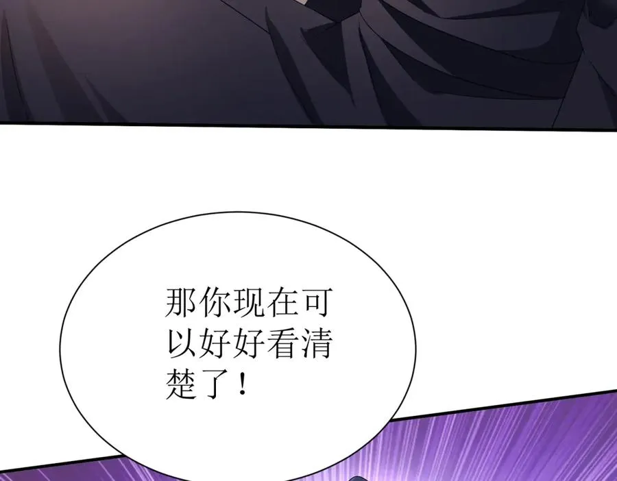 第50话 找到关键63