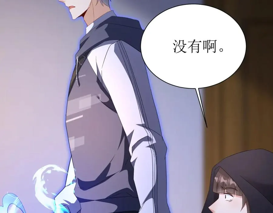 第50话 找到关键61