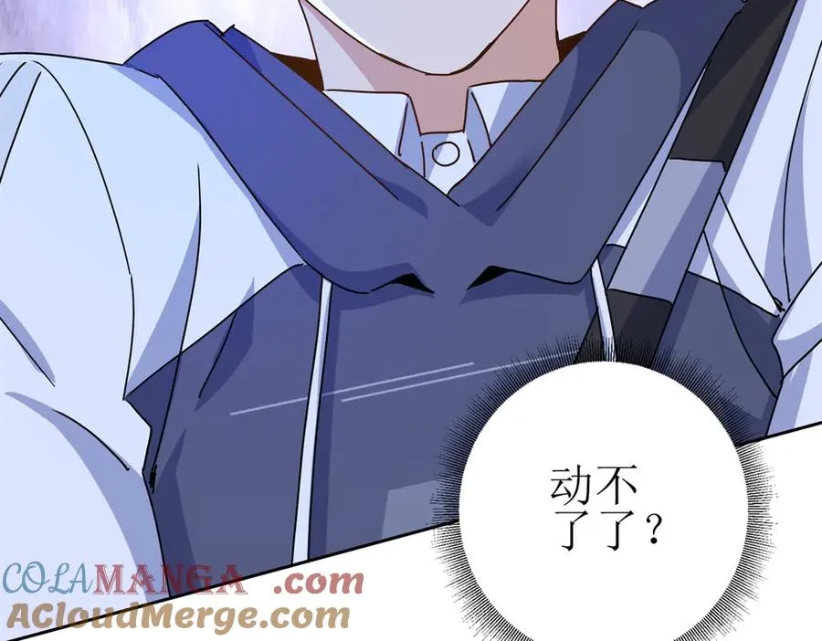 第52话 领域BOSS现身132