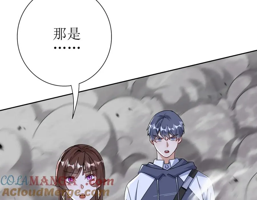 第52话 领域BOSS现身52