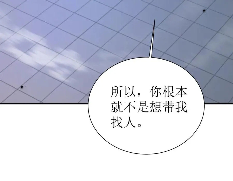第50话 找到关键89