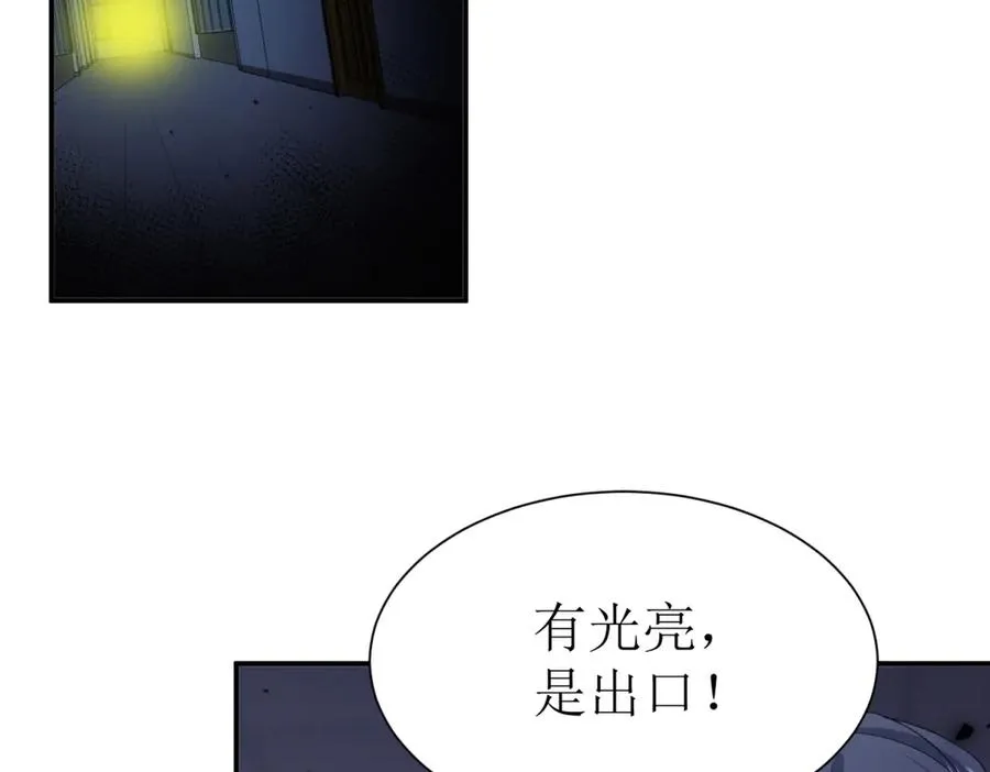 第50话 找到关键49