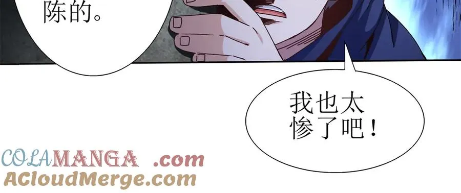 第51话 救出同伴56