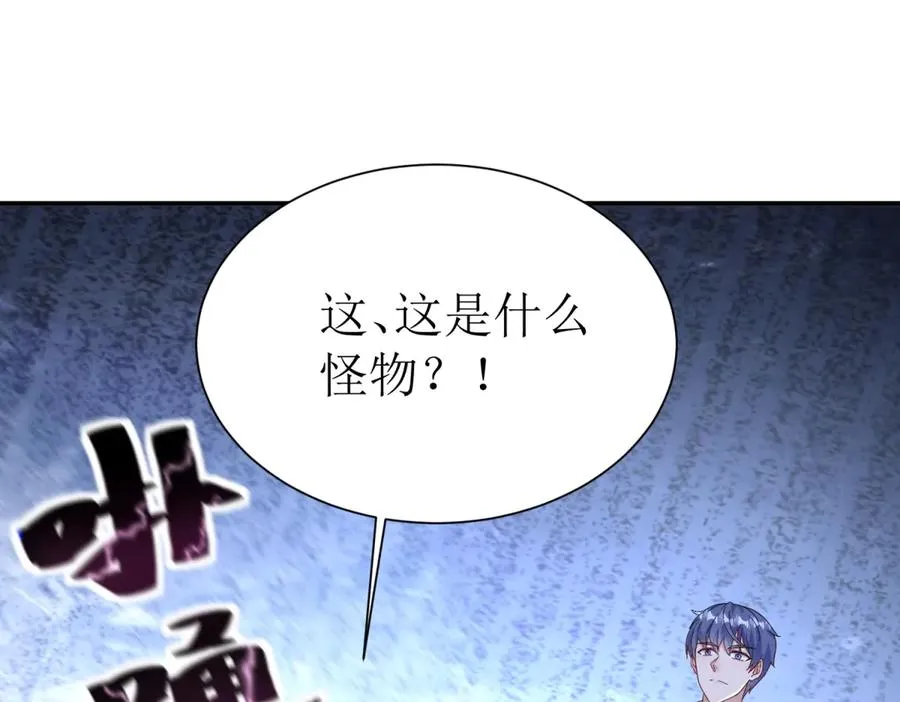 第50话 找到关键57