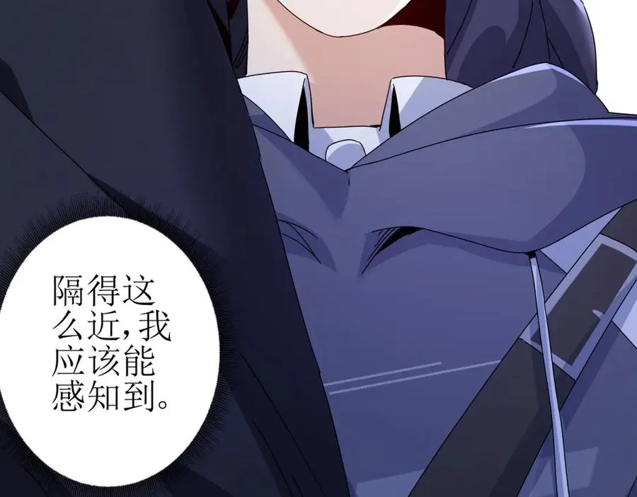 第51话 救出同伴103