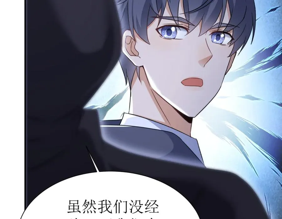 第50话 找到关键37