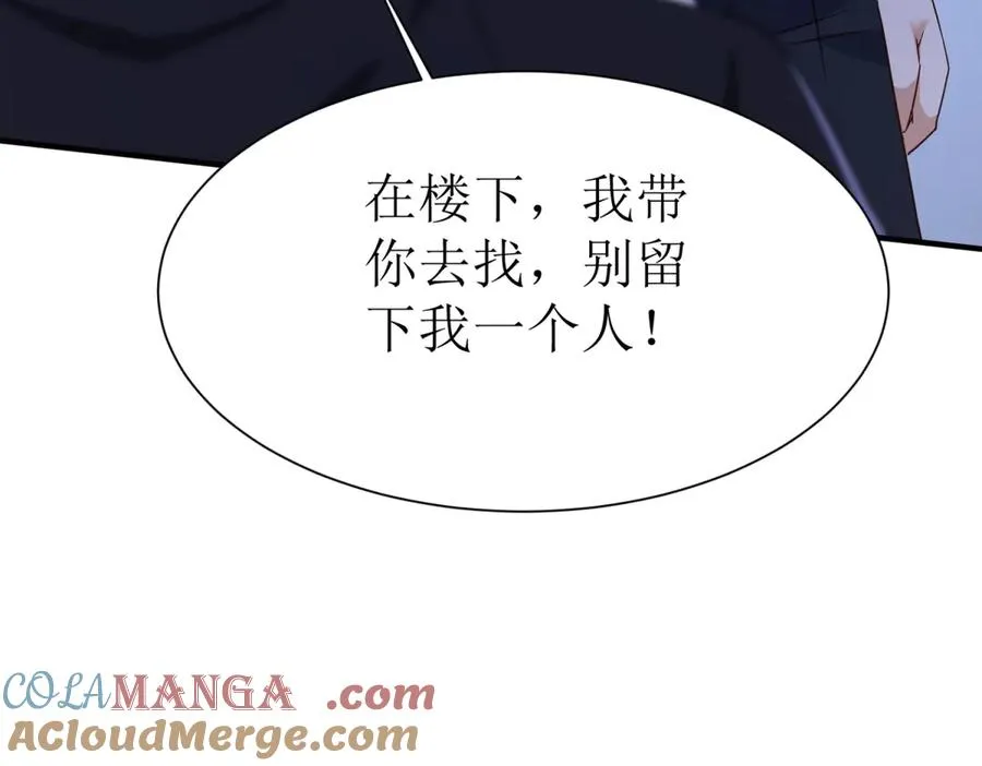 第50话 找到关键24