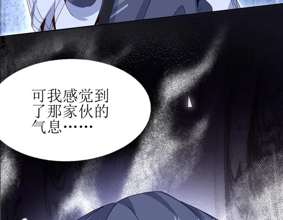 第51话 救出同伴77
