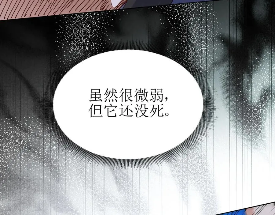 第51话 救出同伴81